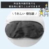 Copeflap Eye Mask, Disposable, Individually Packaged, Lightweight, For Travel, Sleeping,