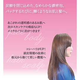 ソーダスパフォーム(パック) 150g