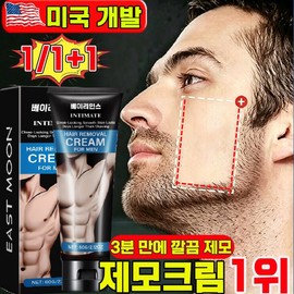 Men's Hair Removal Cream Brazilian Waxing Self Waxing Set Armpit Hair Removal Men's Beard Hair Removal Cream Women's Hair Removal Cream Body Arms and Legs Hypoallergenic Painless Beard Hair Removal, 1 Piece, 60g / 남자 제모크림 브라질리언 왁싱 셀프 왁싱 세트 겨드랑이 제모 남자 수염 제모크림 여성 제모크림 바디 팔 다리 저자극 무통 수염 제모, 1개, 60g