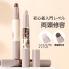 FOMIX Highlight Stick | Double Ended Contour Multi-Stick Multifunction -