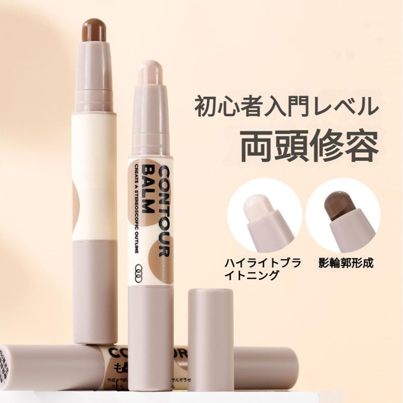FOMIX Highlight Stick | Double Ended Contour Multi-Stick Multifunction -