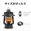 Lantern Shade, Camping Lantern, Flat Reflector, Fuahand 276, Dates 78/76,