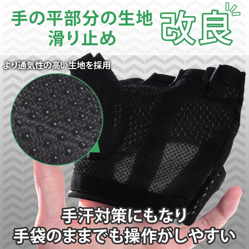 kashiwise Gaming Gloves Non-Slip Breathable Mesh Gloves (Black, L)