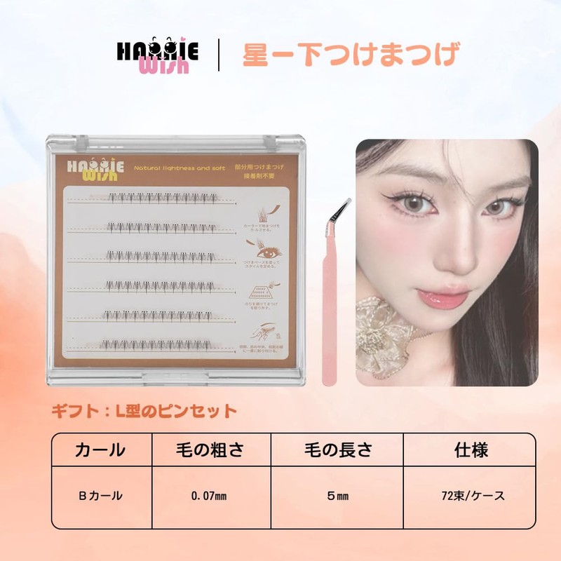 Hannie wish False Eyelashes, For Parts, No Glue, No Barrel,