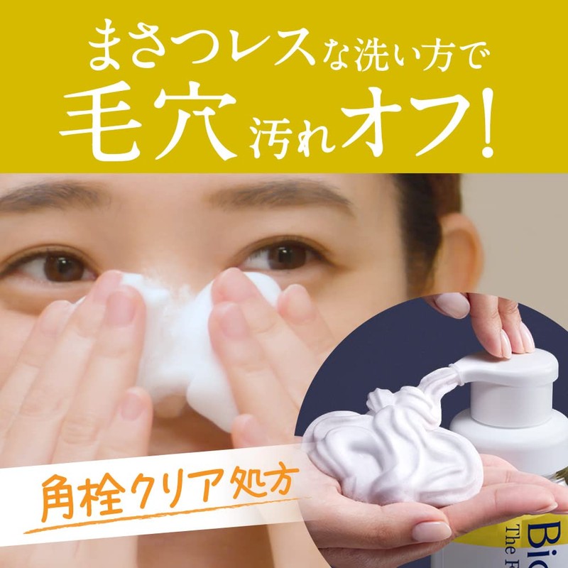 [Large Capacity] Biore The Face Foam Cleansing Smooth Replacement Large