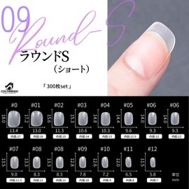 COLORBIRD Nail Tip, Ultra Thin, Short, Clear, Sanding, Natural Fit, False Nails (Round, S, 300pcs)
