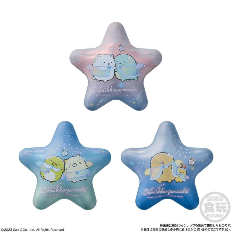 Sumikko Gurashi Star Case with Konpeito (Set of 10), Candy