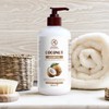 Coconut Shampoo 480 ml - with 100% Natural Coconut Oil