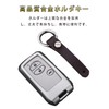 Key Case for Toyota Land Cruiser Smart Key Case Key