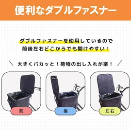 Two-Tiered Front Basket Cover for Bicycle, Waterproof MY-165 (Navy x Star)