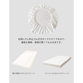 Fitted Sheet, Absorbent, Quick-Drying Sheet, Suitable for Mattresses 2.0 - 11.0 inches (5 - 28 cm) Thick, (Single/Semi-Double), Bed Sheet, Antibacterial, Deodorized, Washable Bed Cover, Easy to Put on