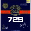 Friendship 729 Super FX [Versione CS] (1,5 mm - Rosso)
