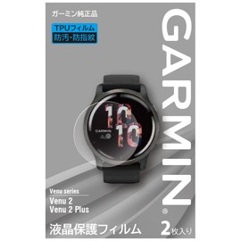 Garmin LCD Protective Film, 2 Sheets for VENU2 Exclusive Size, Manufacturer's Genuine [Genuine Japanese Products]
