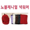NobleZenial Premium Reversible Neck Warmer: Beanie, Mask, Scarf - Winter Gear with Custom Embroidery Option (Seogi Mall) Himalaya Neck Warmer (Black) 2ea