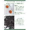 Opal Noir Tea Premium Ceylon Black Tea Set 5 Origins