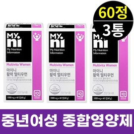 Middle-aged women in their 40s and 50s, housewives for women, 60 tablets of multivitamin mineral, 3 boxes, 3-month supply, daily all-in-one vitamin supplement / 40대 50대 중년여성 주부 포우먼 종합비타민미네랄 60정 3박스 3개월분 하루 올인원 비타민 종합영양제