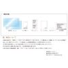 (Jusby) 2 Pcs SET ATOTO S8 Series Anti-Fingerprint & Anti-Scratch