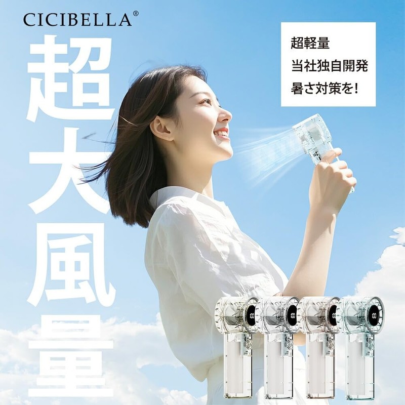 Handy Fan, Portable Fan, Cooler, Handy Fan, Cooling Plate, Sit,
