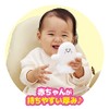 BANDAI Infant Character Sina Pushu Soft Pepi Pushu