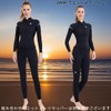DIVE & SAIL Women's Wetsuit Pants, Long Pants, Neoprene Jersey,