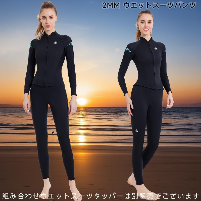 DIVE & SAIL Women's Wetsuit Pants, Long Pants, Neoprene Jersey,