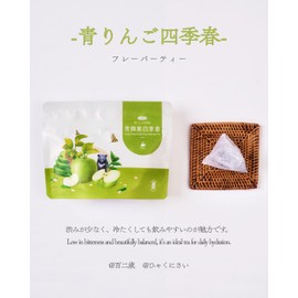 Taiwan Tea Green Apple Four Seasons Spring Flavored Tea Oolong Tea Bag Cold Brew OK 0.5 oz (15 g) (2.5 g x 6 Pack)