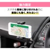 ビートソニック (Beat-Sonic) Q-BanKIT(吸盤キット)ホルダー スマホ タブレット ポータブルナビ用 ホールド高60mm-86mm QBA17