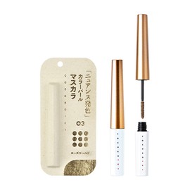 COCOROIKI Eye Design Mascara 03 Rose Gold
