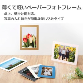 Hakuba AMZMICPS-LCR 4977187003550 Paper Photo Frame, Insert Color Paper Stand, AZ Large, Cream, Easy to Replace with Insert, Vertical and Horizontal, Supports Tabletops and Wall Hangings, Transparent