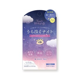 ST Tone Harmony Nighttime Point Tape (18 sheets x 1)