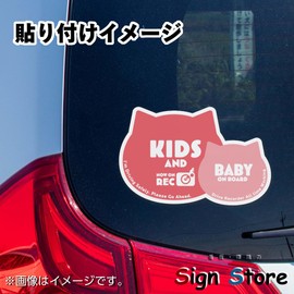 SignStore 2 Cat Faces Kids & Baby Incar Sticker Dash Display Waterproof Outdoor Use TMZN014KB (Red)