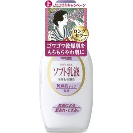 [Japanese Moisture Cream] Meishoku Series Soft Emulsion 158mL (Made in Japan)