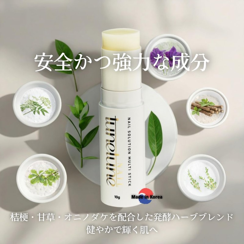TuneTune Nail Fermentation Multi Stick | Herbal Fermented Nail Balm