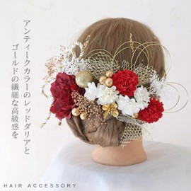 Bud Flower Hair Ornament, Dahlia, Dry Flower, Coming-of-age Ceremony, Graduation Ceremony, Mizuhiki, Gold Leaf Kimono, Kimono, Hakama, Hakama, Headdress, Wedding, Shichi-Go-San Accessory, Hair-207