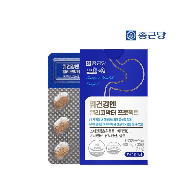 Jongkundang 종근당 위건강엔 헬리코박터 프로젝트 30정 2박스 / 위점막보호 Jonggeundang