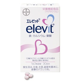 Elebit 90 tablets x 1