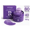 Bioaqua 80 Parches Ojos Retinol Colágeno Ojeras Bolsas