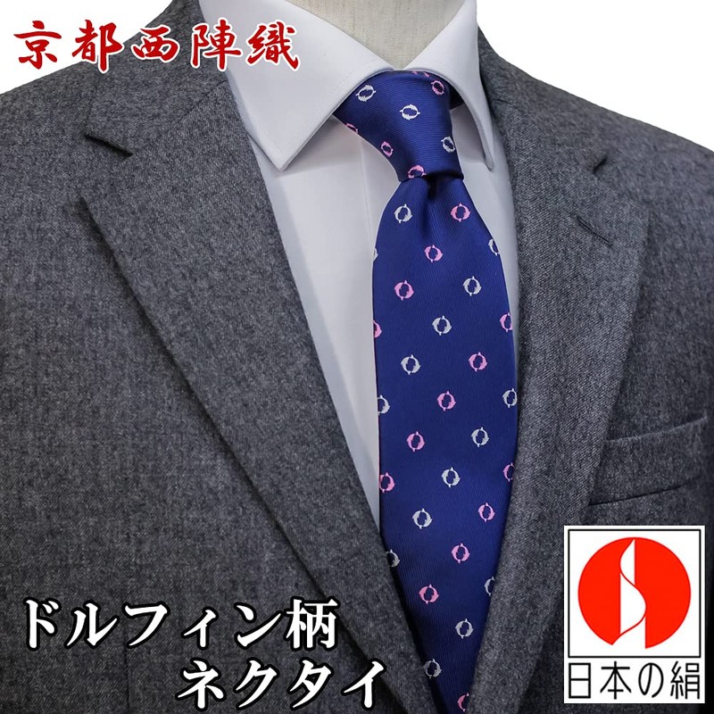 OnCoM thsu2102-001 Nishijin Textile, Dolphin, Dolphin, Navy, Navy, Gift, Gift,