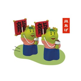 Decole Concombre ZSG-35566G Chibi Dragon Kite Flying Kite Fishing Approx. 1.5 x 1.0 x 2.4 inches (37 x 26 x 60 mm)