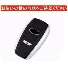 ZANEKO Key Case Fit Subaru Forester Flevogue Legacy B4 Key Cover Impreza G4 WRX S4 STI XV Outback BRZ Sumapita-kun (Black)