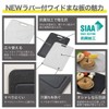 TONBO Dragonfly Cutting Board, Antibacterial, Dishwasher Safe, Rubber Included, Black