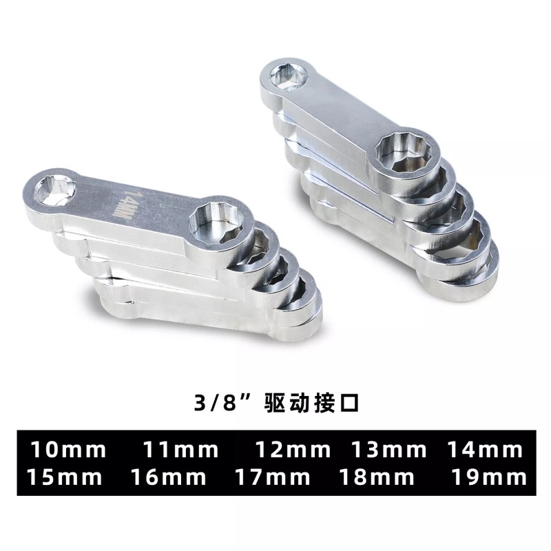 DPTOOL 3/8-inch Drive Metric Box End Torque Adapter Set, 12