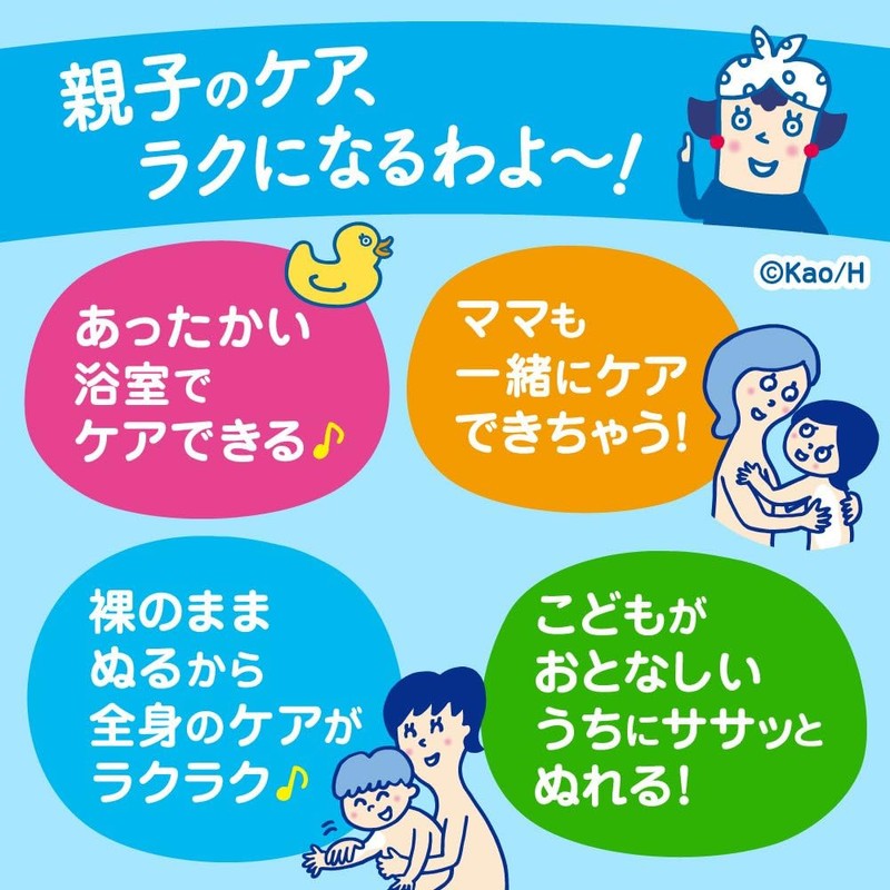  Biore U Moisturizing Milk For the Bath - No