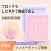 LUYING 細かい綿棒 100本 使い捨て 化粧ブラシ まつげエクステ用 ジェルネイル塗る 極細綿棒 睫毛育毛剤用ツール（パープル）