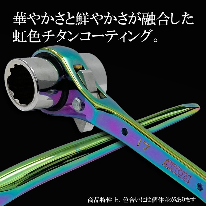 SK11 SPD-R1721CP Double-Ended Ratchet Wrench, Slim, With Curved Chino, Rainbow