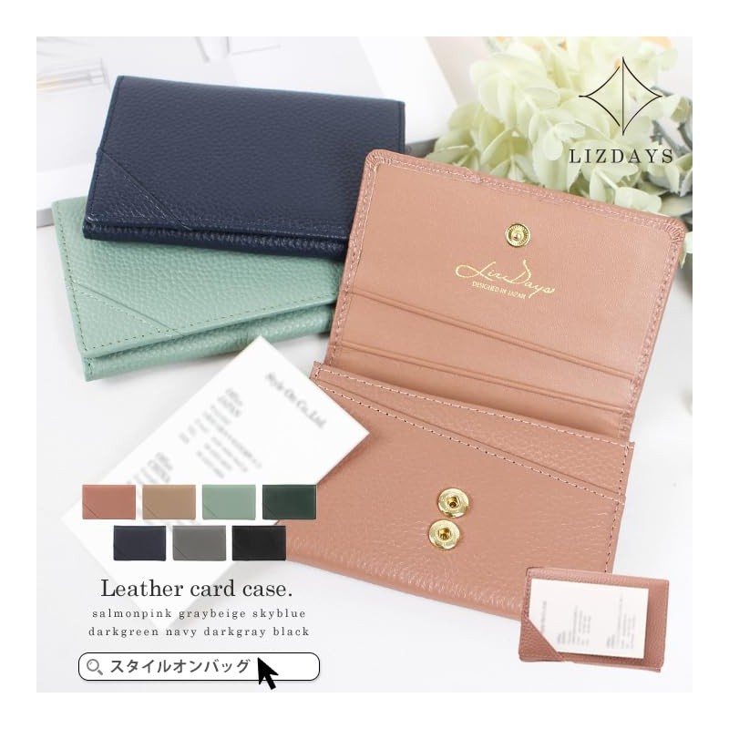 Liz Days Business Card Holder, Women's, Genuine Leather, Large Capacity,