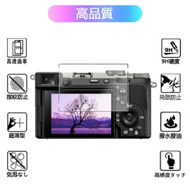Compatible SONY α7C II / α7CR / α6700 ILCE-6700 Protective Film Glass Film 2 Sheets [Made in Japan Material Asahi Glass] Surface Hardness 9H Compatible α7c ii LCD Protective Film Tempered Glass Film