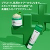 [Update] Sikapure S CC Treatment, 0.5 fl oz (15 ml)