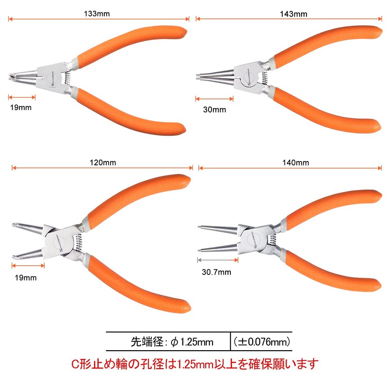 SPEEDWOX Precision Snap Ring Pliers Set of 4 for Holes,