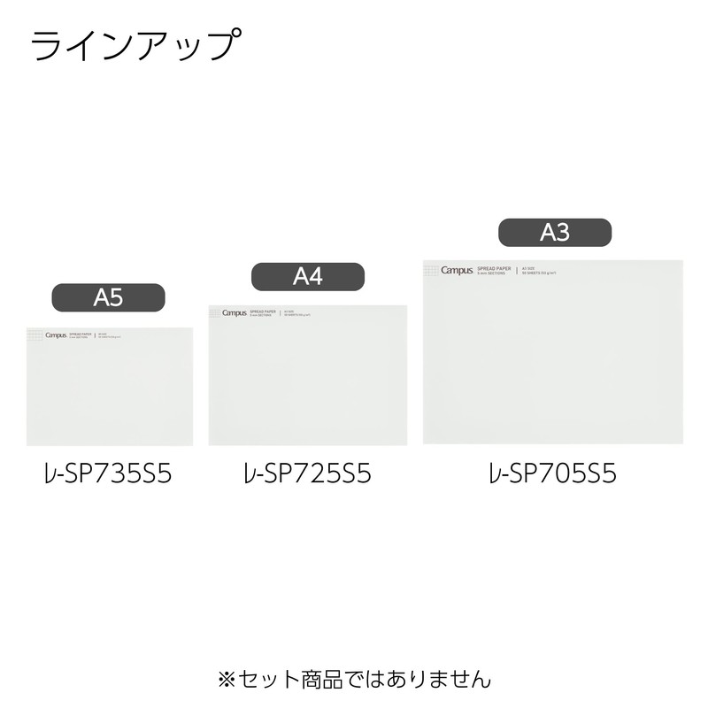 Kokuyo Report Paper, A4 Campus Spread Paper, 50 Sheets, 0.2